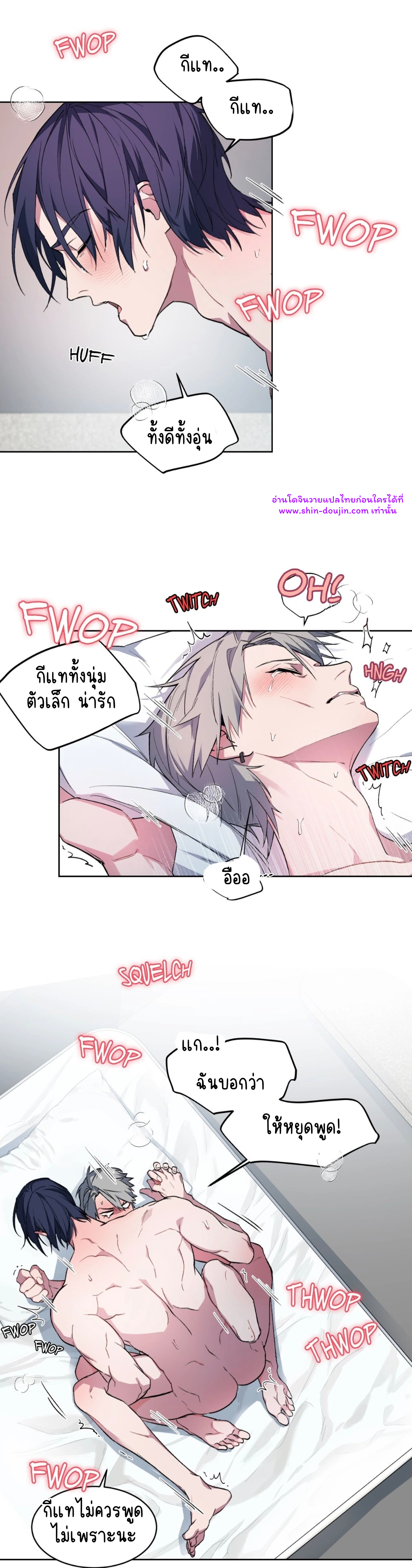 A room without windows EP 6